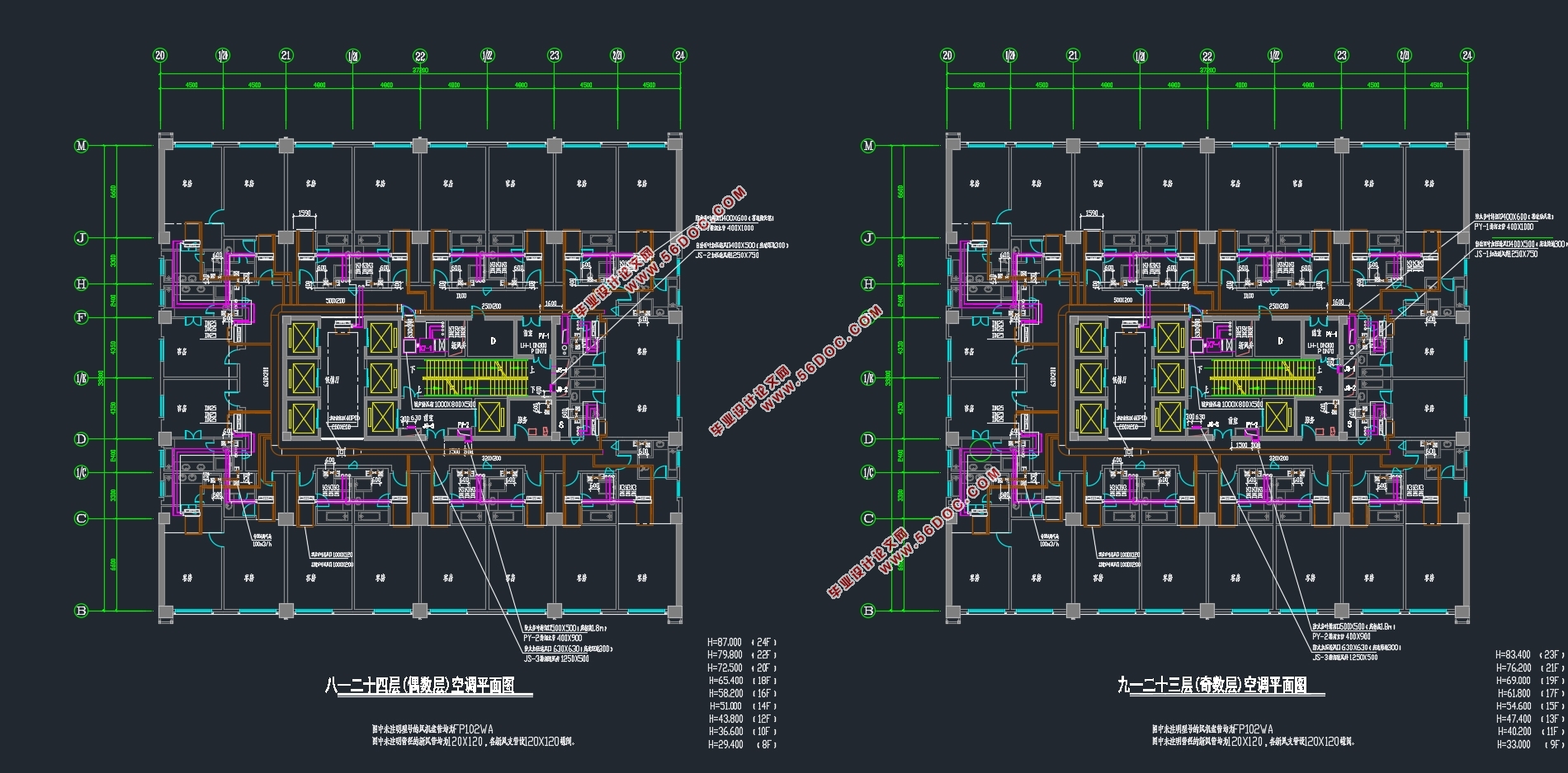 苏州港航酒店通风空调工程施工组织设计(含CAD图,预算表)
