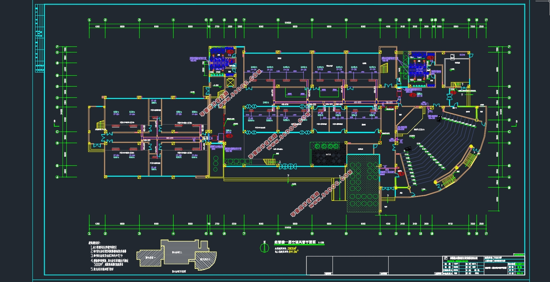 上海大学经管楼通风空调工程施工组织设计(含CAD图,预算表)