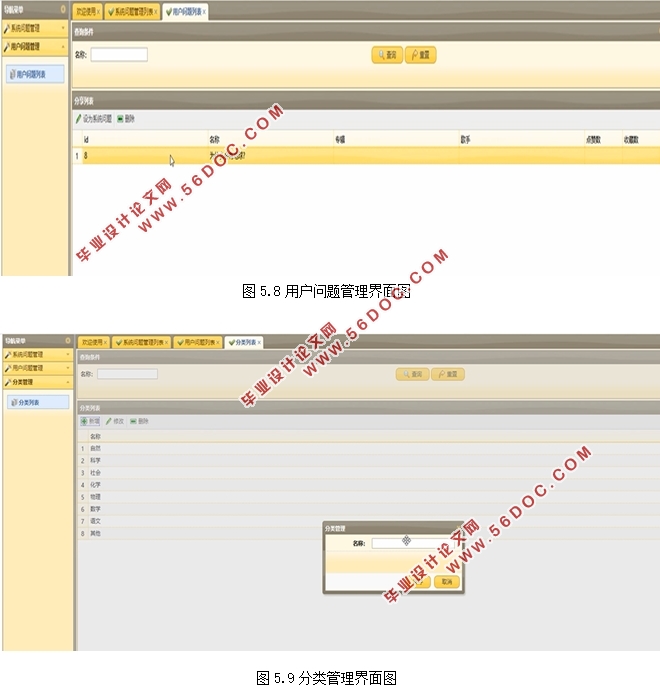 ΢Сϵͳ(WXML,JavaScrpit,MySQL)