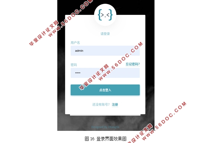 基于Python的招聘信息数据分析系统设计(Django,MySQL)