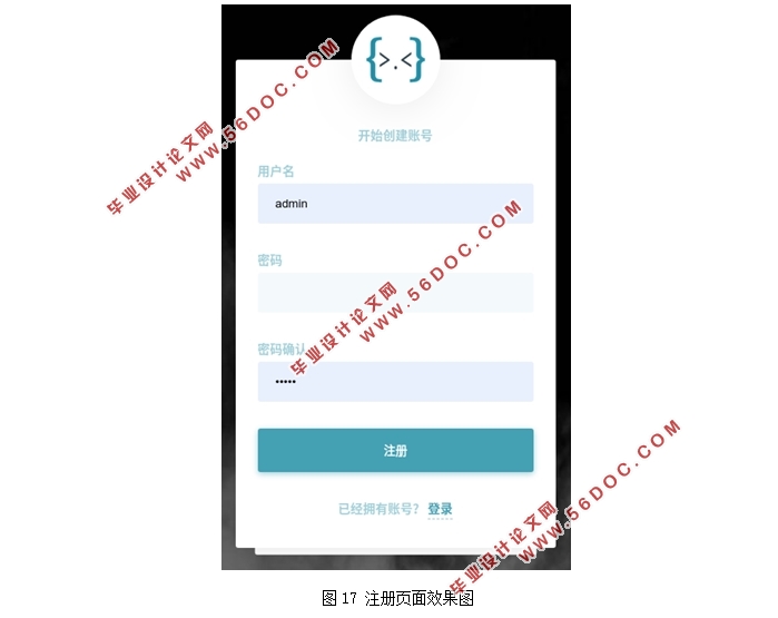 基于Python的招聘信息数据分析系统设计(Django,MySQL)