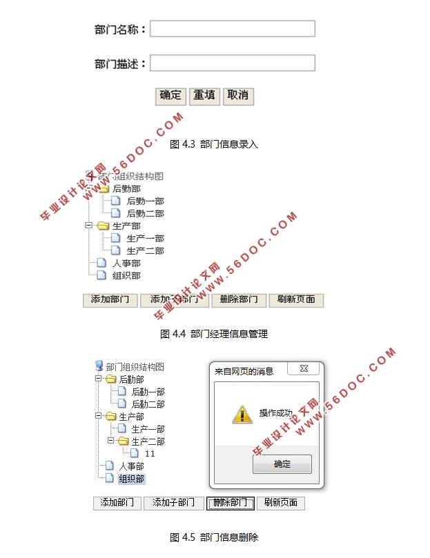 JSPҵļշϵͳʵ(MyEclipse,SQLServer)(¼)