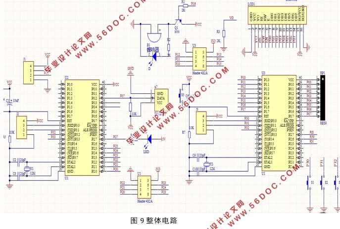 基于单片机的坐姿报警系统的设计(附电路图,程序清单)