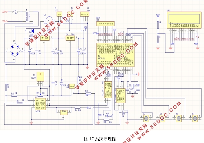 基于单片机的可调压直流电源设计