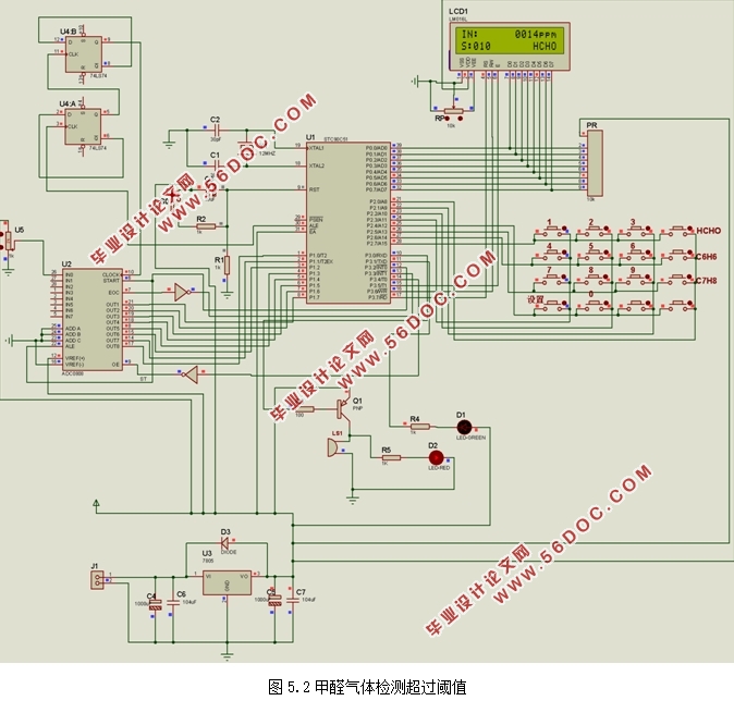 基于单片机的便携式空气质量检测仪设计