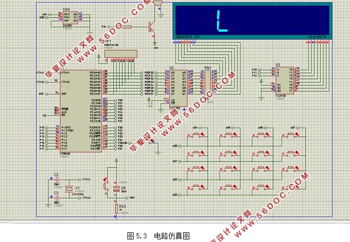 基于单片机的高层电梯住宅快递投递系统设计