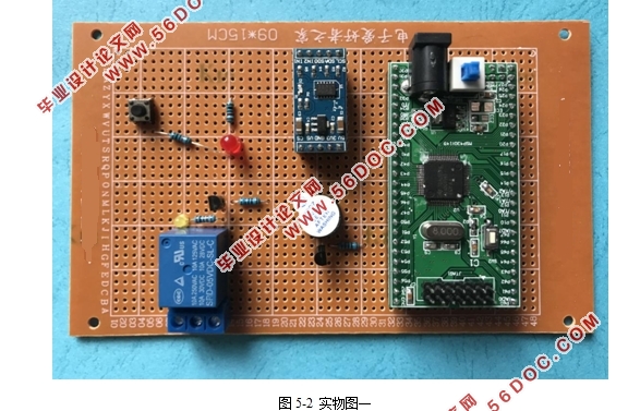 基于MSP430F149的防疲劳驾驶报警系统的设计(附实物图,程序清单)