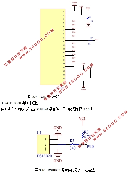 基于MSP430单片机的多点温度测量系统的设计