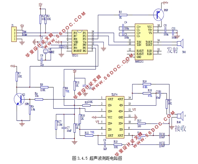 基于51单片机的全自动滚筒洗衣机的控制系统的设计