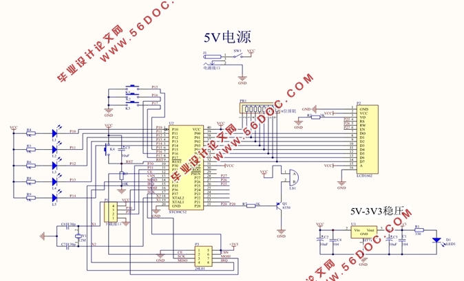 基于STC89C52单片机的火灾报警系统设计(附程序清单)