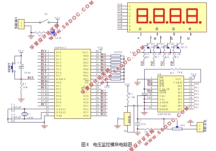 光伏发电控制技术研究(附电路图,PCB图)