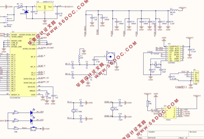 基于ZigBee技术的车位管理系统的研究与设计(附电路图,程序清单)