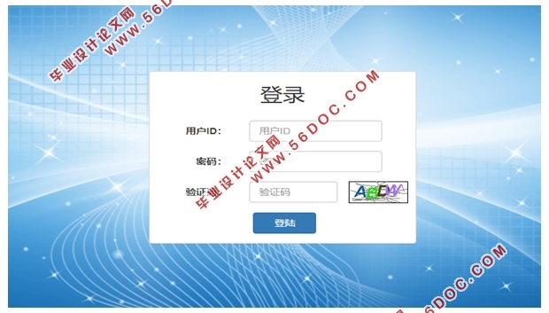基于RFID技术的物料管理信息系统的设计与开发(Eclipse,MySQL)