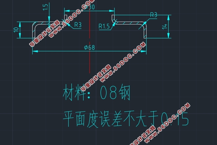 封盖件冲压工艺分析与模具设计(含CAD零件装配图,UG三维图)