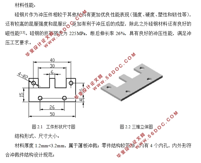 1.2mm DR510Ƭĳѹģ(CADͼװͼ)