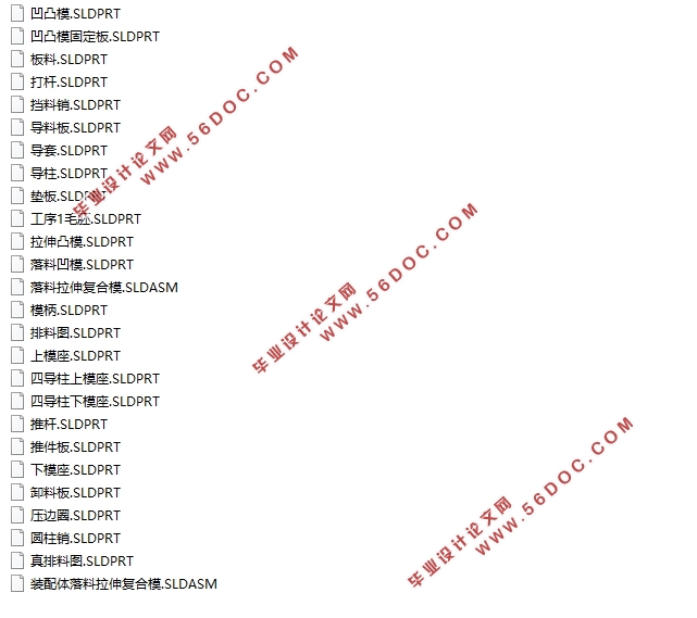 轴承端盖零件的冲压结构分析及模具设计(含SolidWorks三维图)