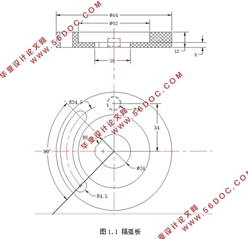 隔弧板注射模设计(含CAD零件图装配图)