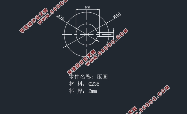 压圈冲压模具设计(含CAD零件图装配图)
