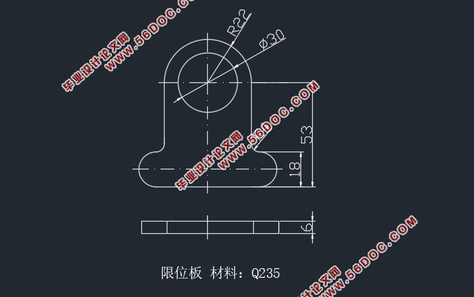 限位板冲压模具设计与制造(含CAD零件图装配图)