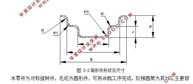 厚0.5mm10钢阶梯圆筒的冲压模具设计(含CAD零件图装配图)