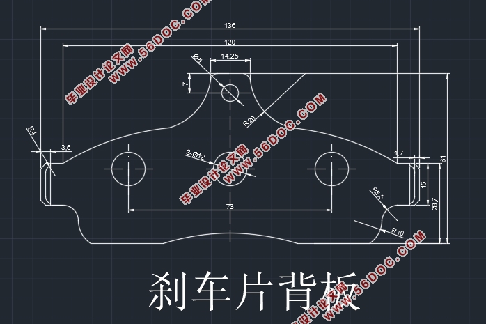 刹车片背板弯挤成形工艺研究与模具设计(含CAD零件图装配图)