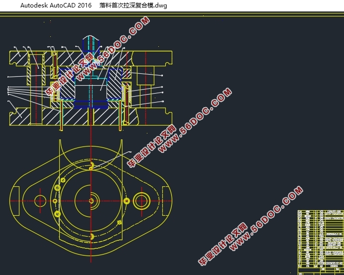 汽车机油滤壳体冲压工艺与模具设计(含CAD图)