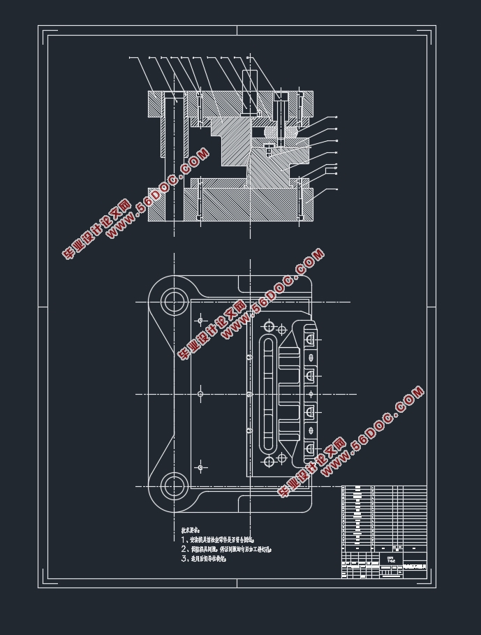 坐盆骨架中间冲压板成型工艺 分析与模具设计(含CAD零件图装配图)