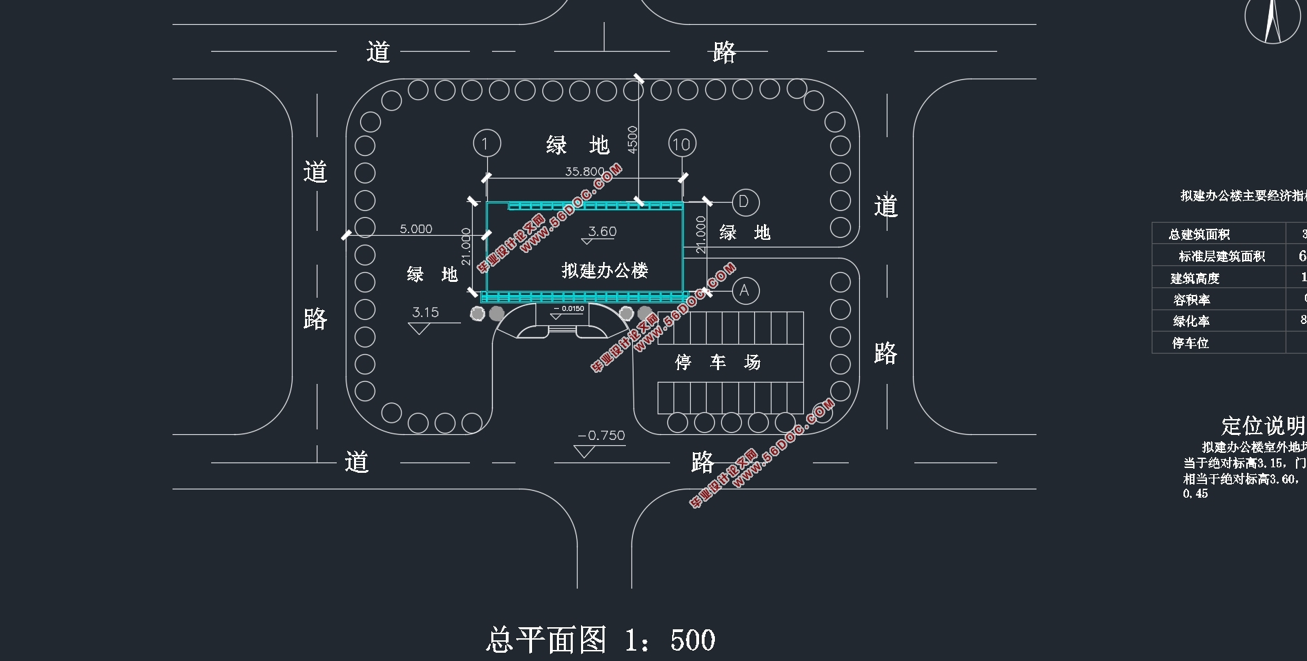 3150ƽ׺Ϸĳ˾칫¥(ͼṹͼƽͼ)