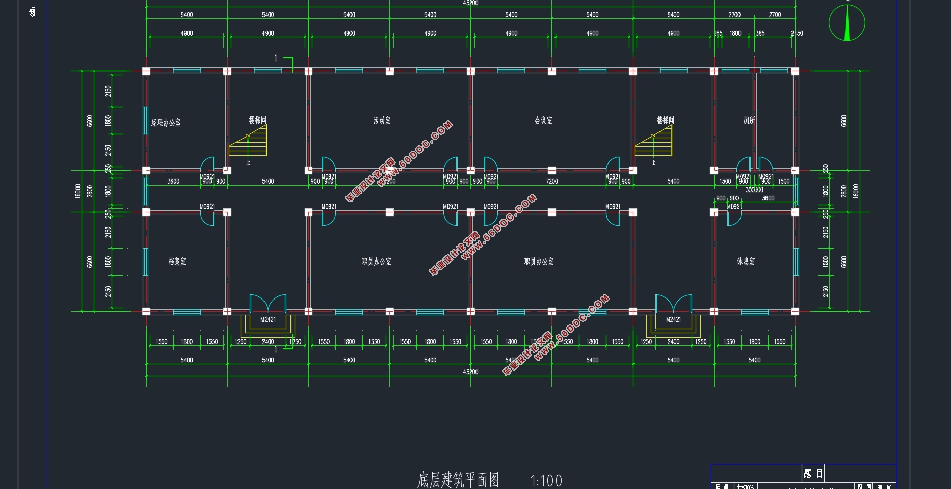 四层3100平米南京某科技园办公楼设计(含建筑图结构图)