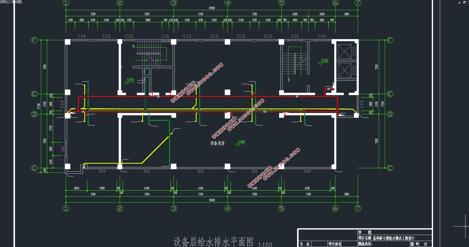 十六层16953平米某科研大楼给水排水设计(附CAD图)