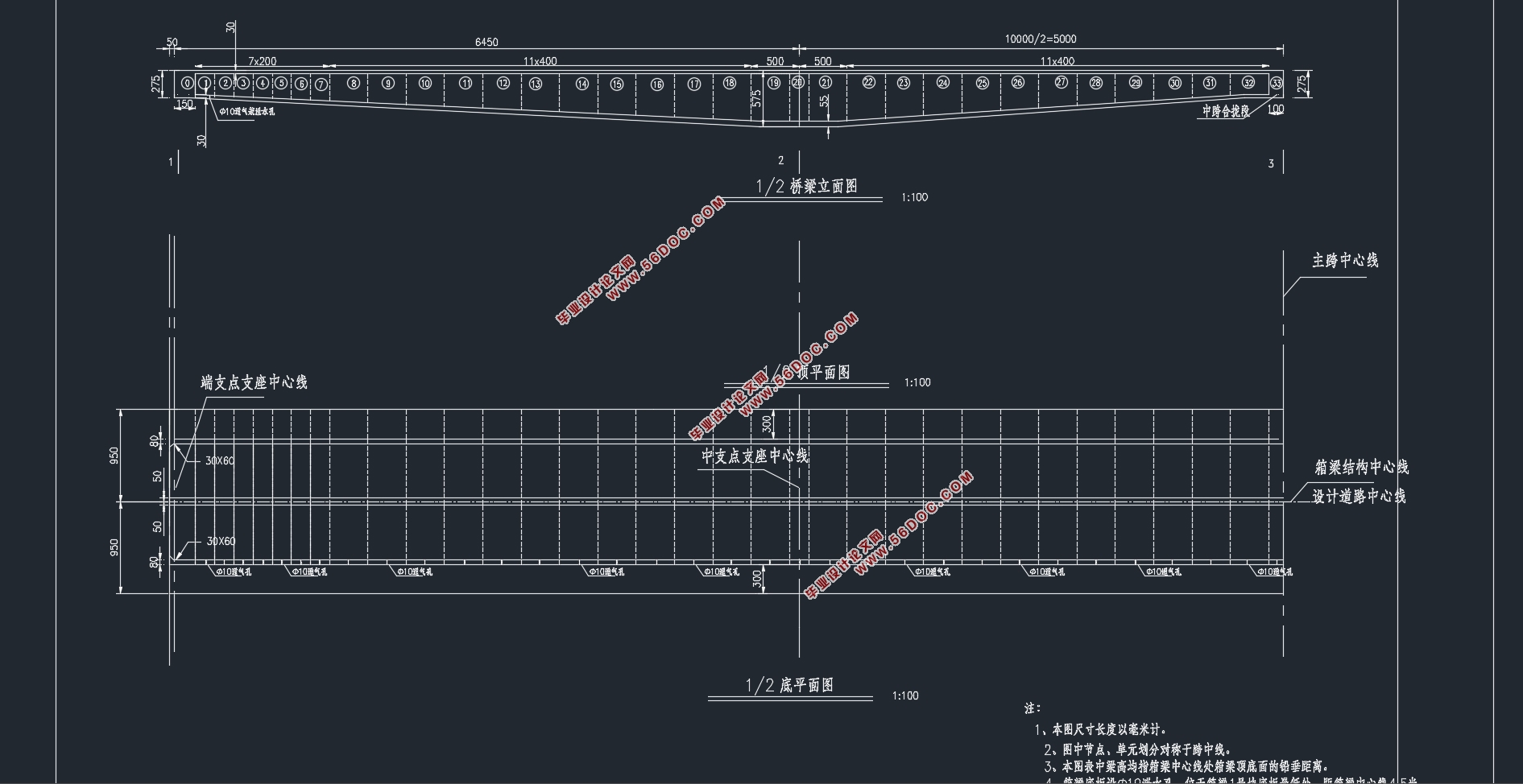 公路65m+100m+65m预应力混凝土连续梁桥设计(含CAD图,Midas模型)