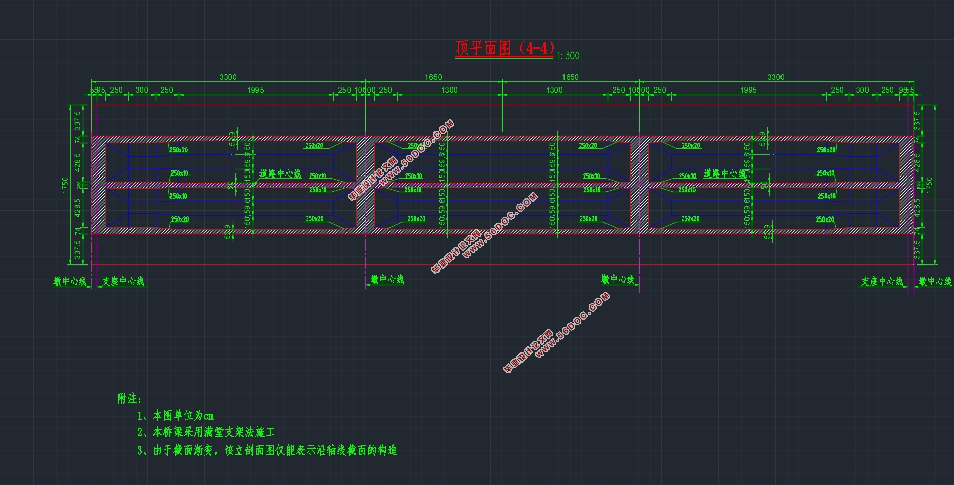 总长99m三跨等跨33m岱家山连续箱梁桥结构设计(含CAD图)