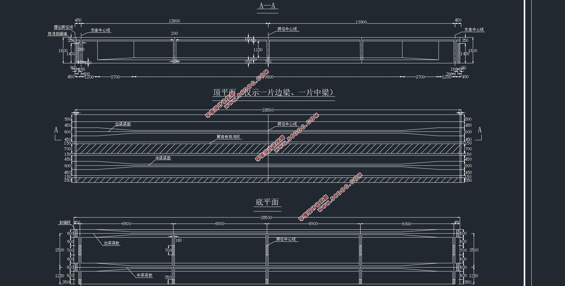 潮南28.5m的两跨预应力钢筋混凝土T梁桥结构设计(含CAD图)