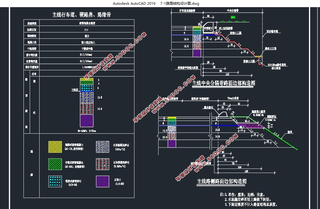 ٹ·W1ʩͼ(CADͼ)