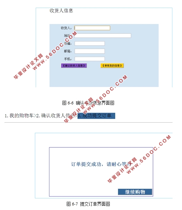 麣ͼվϵͳ(ASP.NET,SQL)