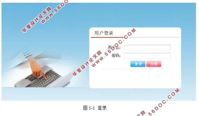 4S店汽车售后服务信息管理系统设计(ASP.NET,SQL)