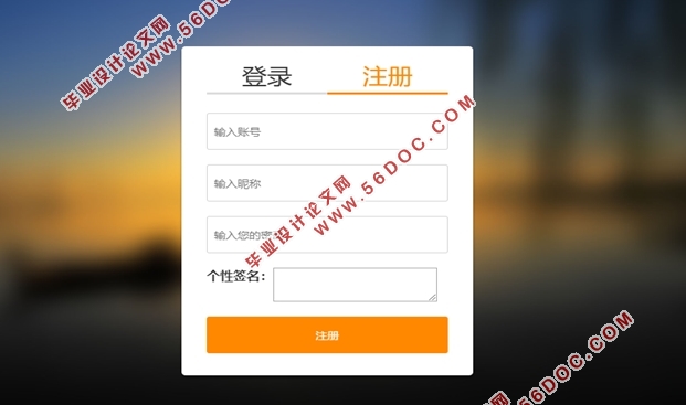 基于SSM旅行社官网及其后台管理系统的设计(Eclipse,MySQL)