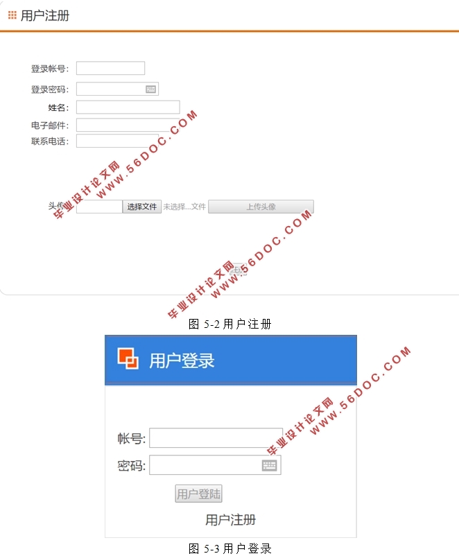 软件著作权管理系统的设计与实现(ASP.NET,SQL)