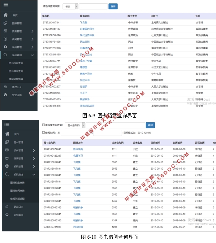 webͼϵͳʵ(HBuilder,WampServer,MySQL)