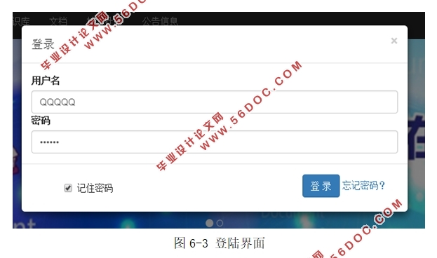 中兴客户服务管理系统-数据库架构与优化(Eclipse,MySQL)