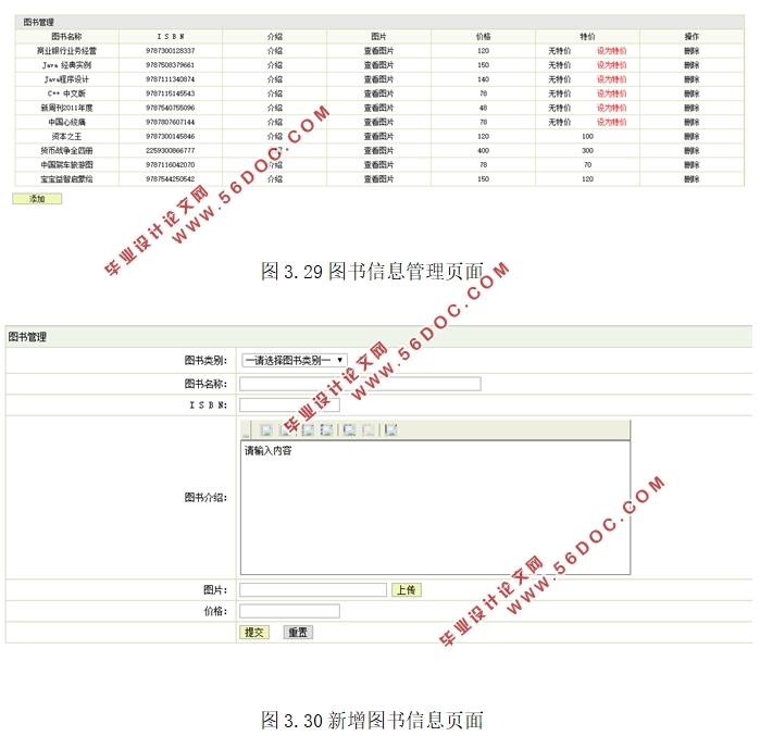 SSH(ͼ)(MyEclipse,MySQL)