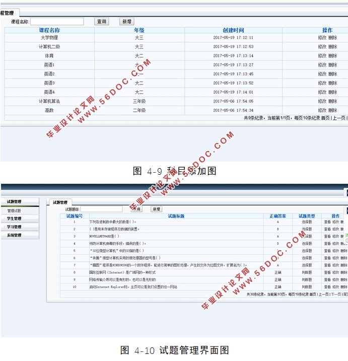 JavaWebϲԿϵͳ(MySQL)