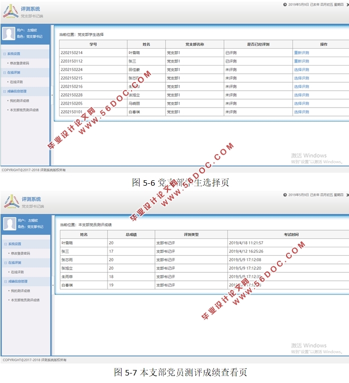 ASP.NETѧԱϵͳ(SQLserver)