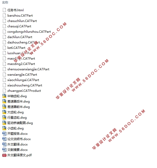 WG7202CRVмγǰ(CADͼ,CATIAάͼ)