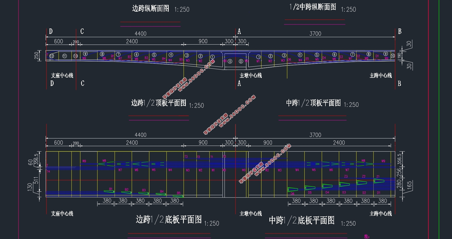 44+74+44m公路预应力混凝土连续梁桥滁州大桥上部结构设计(含CAD图)