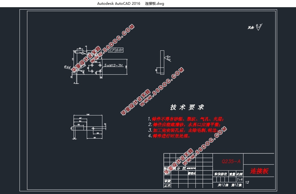 新能源乘用车车身焊接生产线和夹具设计(含CAD图,CATIA三维图)