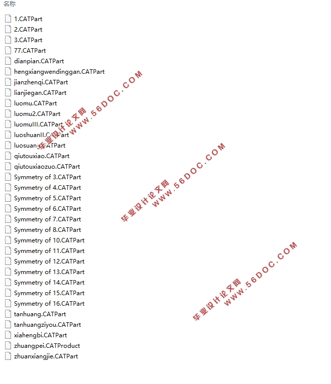 哈弗H2前悬架系统几何重构及悬架性能分析(含CAD图,CATIA三维图)