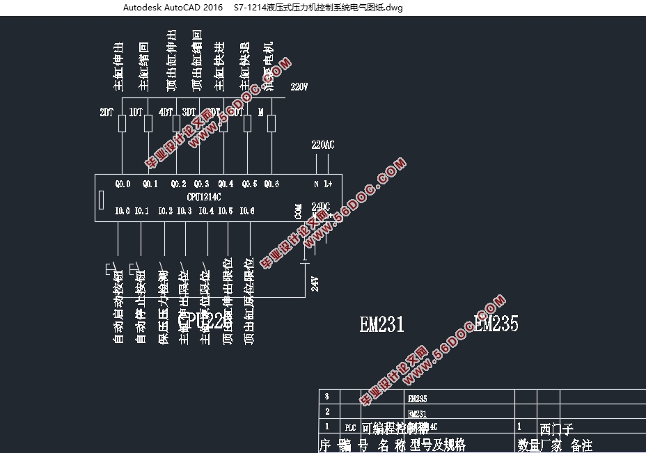 PLC1200Һѹʽѹϵͳ(CADͼ)