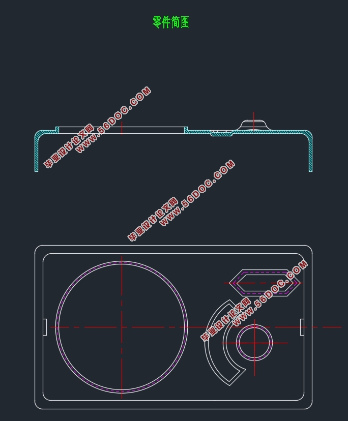 基于NX的仪器盒内抽芯模具设计(含CAD图,UG三维图)