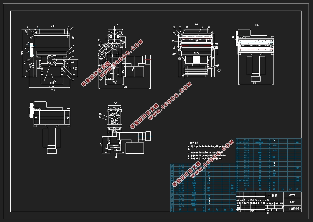 咖啡豆脱壳机结构设计(含CAD零件图装配图,SolidWorks三维图)
